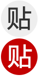 SMT貼（tiē）片加工（gōng）