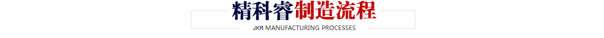 91嫩草嫩草加工流程
