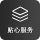 方案開發（fā）