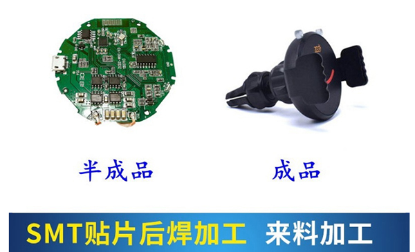 91嫩草嫩草業務範圍-深圳smt貼片加工廠（chǎng）家一條龍服務