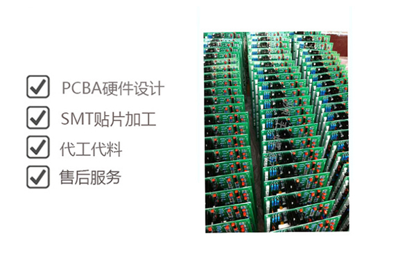 91嫩草嫩草SMT貼片加（jiā）工介紹-歡迎谘詢