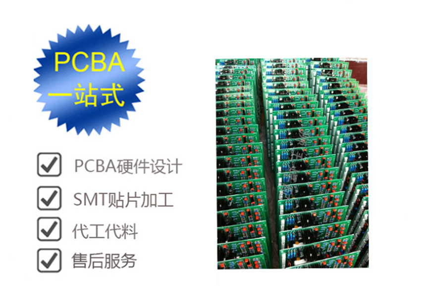 91嫩草嫩草SMT貼片加工介紹-歡迎（yíng）谘詢（xún）