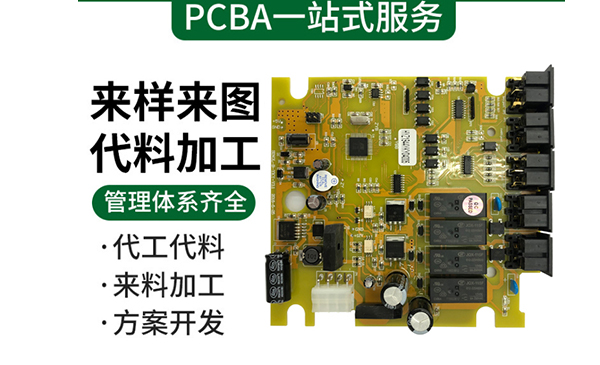 91嫩草嫩草-smt貼片加工廠家售後服務簡述歡迎您（nín）前來谘詢
