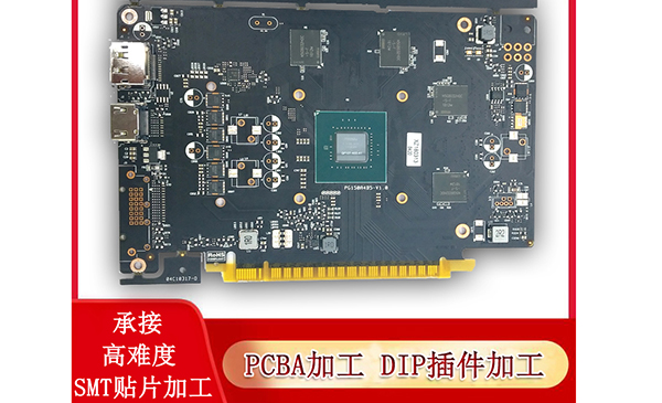 91嫩草嫩草-smt貼片加工廠家歡迎您前來谘詢