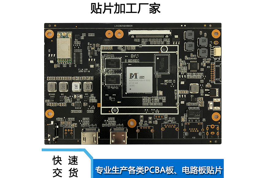 91嫩草嫩草-SMT貼片加工流(liú)程簡(jiǎn)述-歡迎來詢