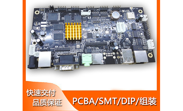 91嫩草嫩草-印製PCB電路板布局和布線七大步驟（zhòu）設