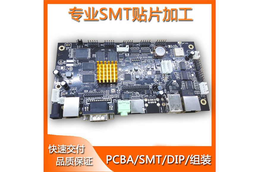 91嫩草嫩草-印製PCB電路板(bǎn)布局和布(bù)線七大步(bù)驟設