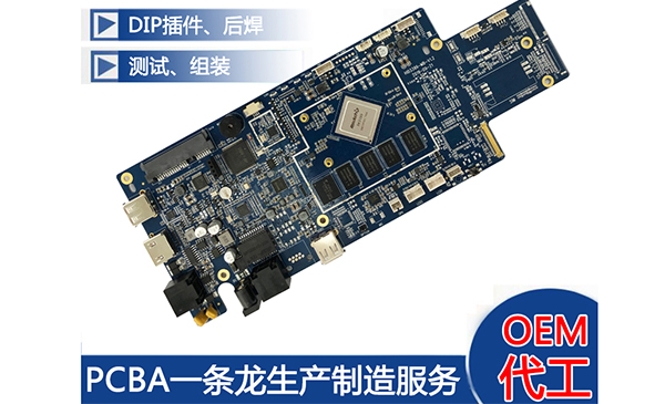 91嫩草嫩草-探討smt貼片加（jiā）工基本信息計算技（jì）巧，歡迎谘詢
