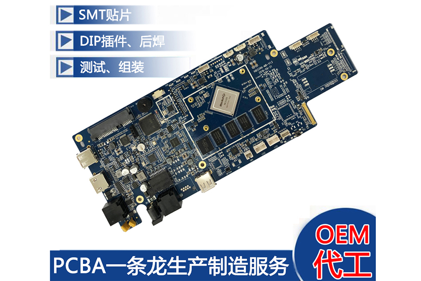 91嫩草嫩草-探討smt貼片加工基本信息計算技(jì)巧,歡迎谘詢