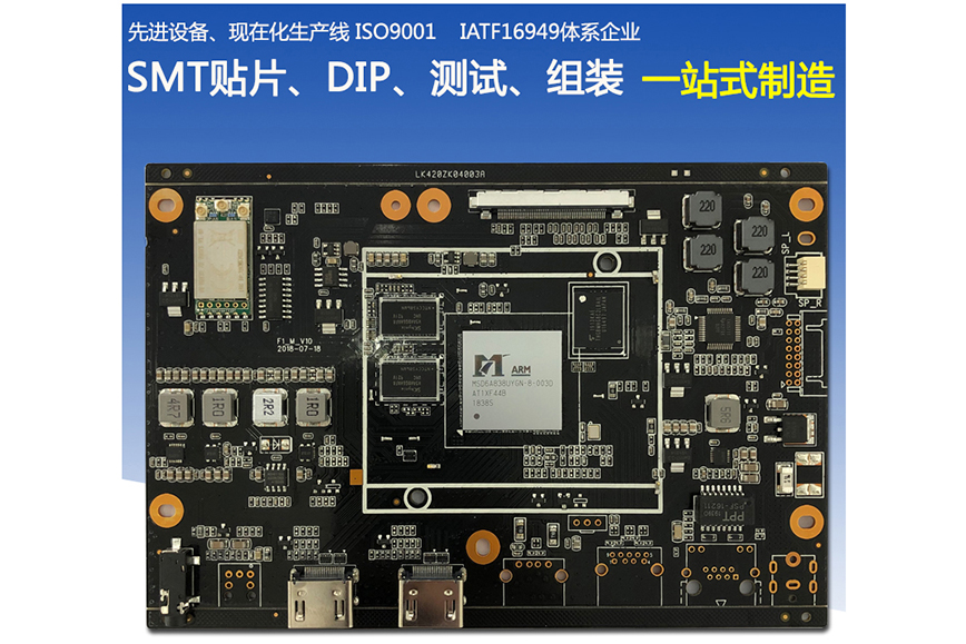 91嫩草嫩草-SMT貼（tiē）片加（jiā）工PCB板上為什（shí）麽會鍍金和鍍銀?