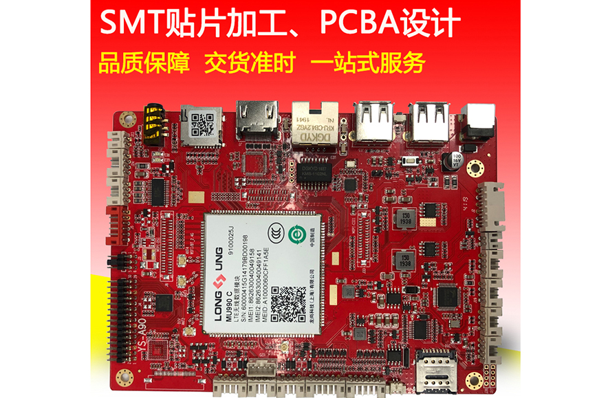 91嫩草嫩草-探討smt貼片加工基本信息(xī)計算技巧,歡迎谘詢