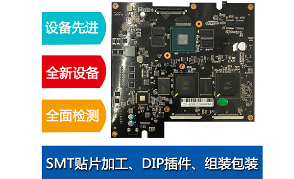 SMT加工貼片（piàn）製造技術革新-91嫩草嫩草深圳製造走在前列