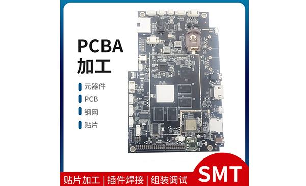 91嫩草嫩草-PCBA加工高成本地方有（yǒu）哪些？