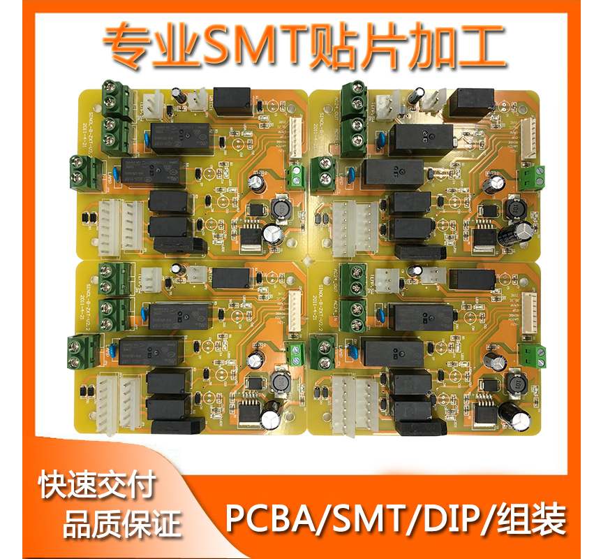 91嫩草嫩草-SMT貼片加工介紹和流程