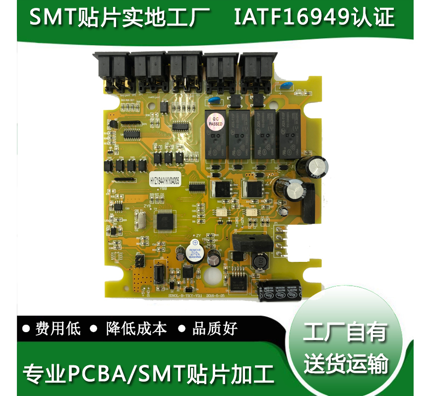 SMT貼片加工重要部件5G商用PCB板，高（gāo）頻高速覆銅板成（chéng）關鍵材料
