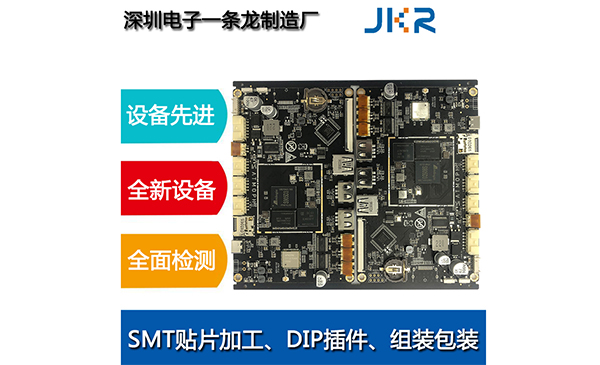 SMT貼片加（jiā）工最主要的是貼（tiē）片機而它的傳感（gǎn）器敏感度尤其重要