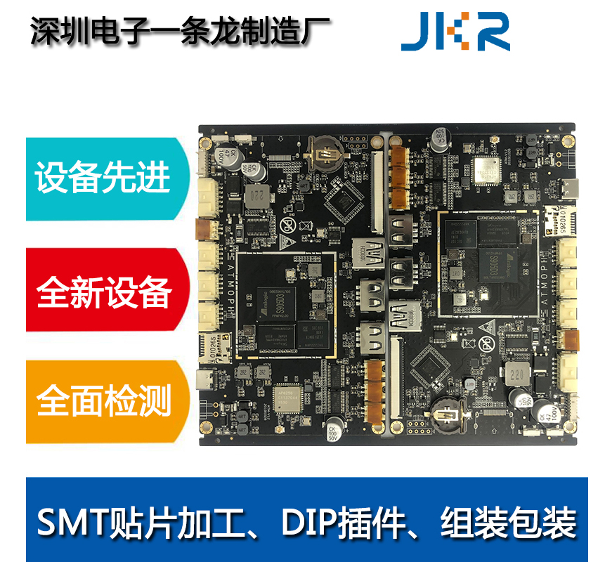 SMT貼片加工最主要的是貼片機而它的傳感器敏感度尤其重要