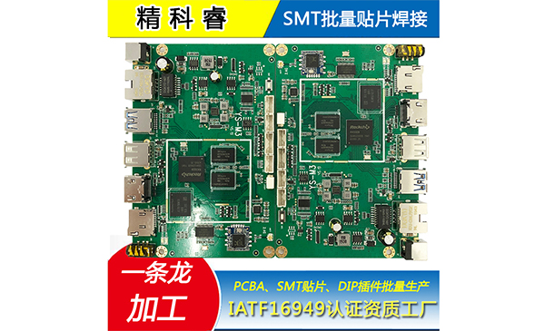 SMT貼片（piàn）急（jí）單樣品出現錫不飽滿的原因