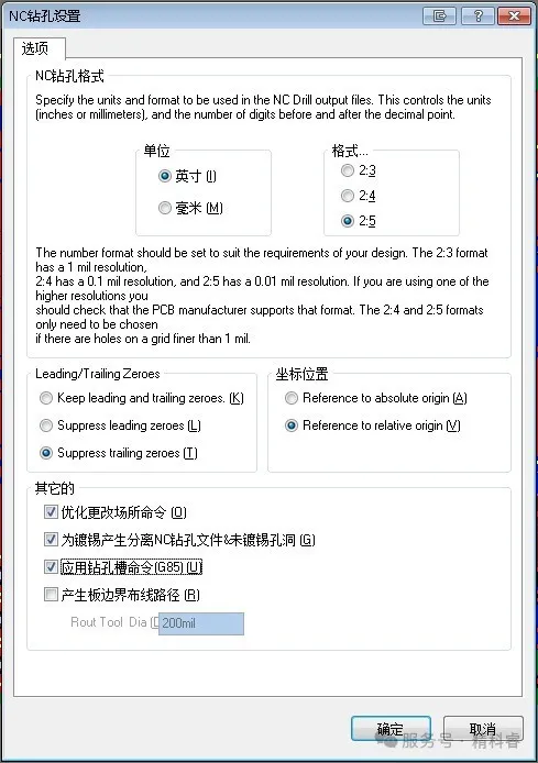 PCBA代工代料