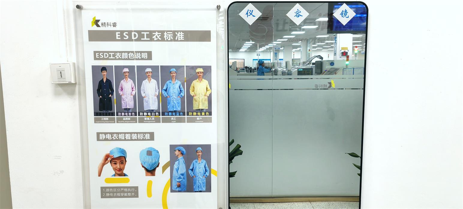 PCBA代（dài）工代料