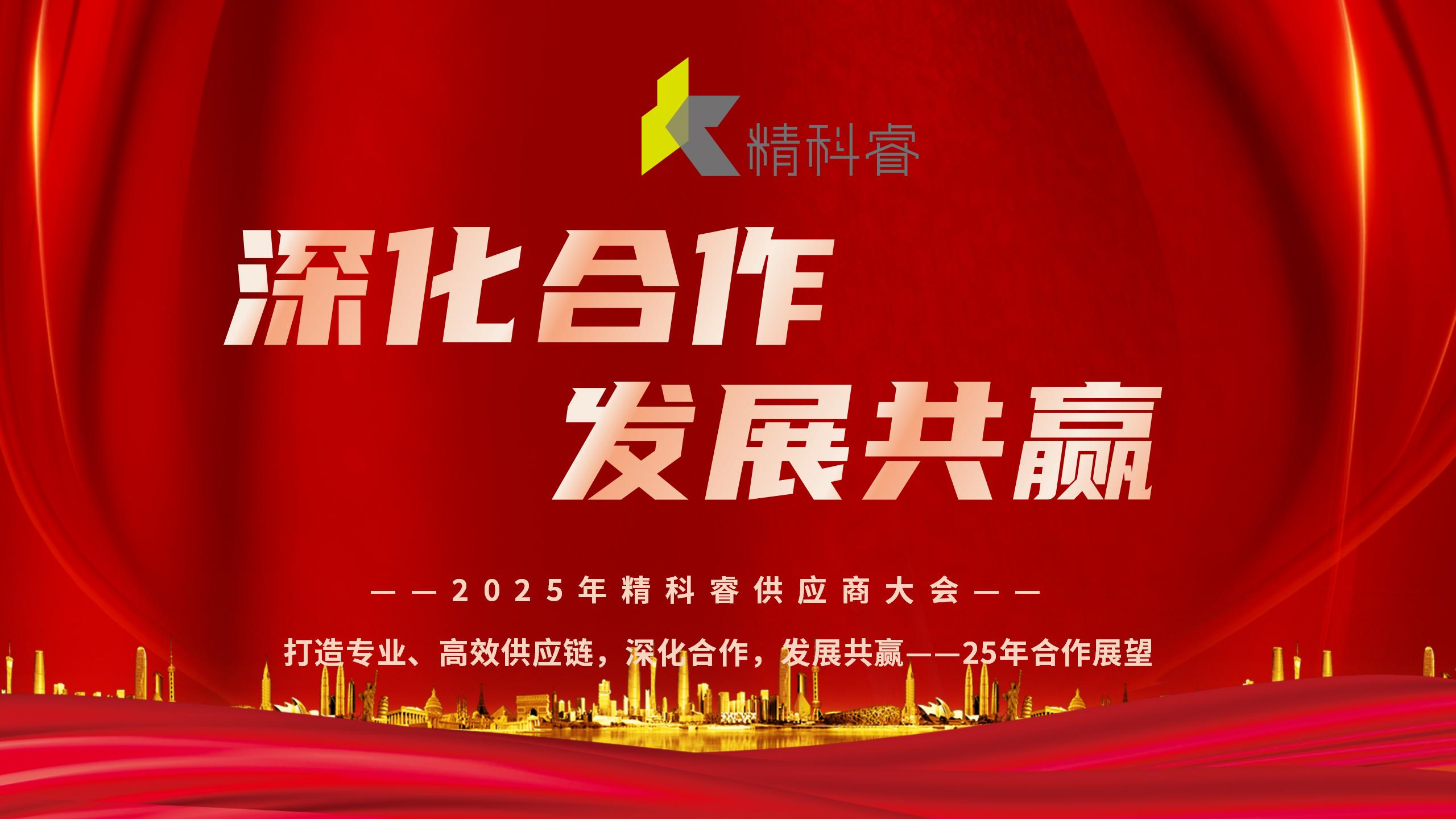 PCBA代工代料