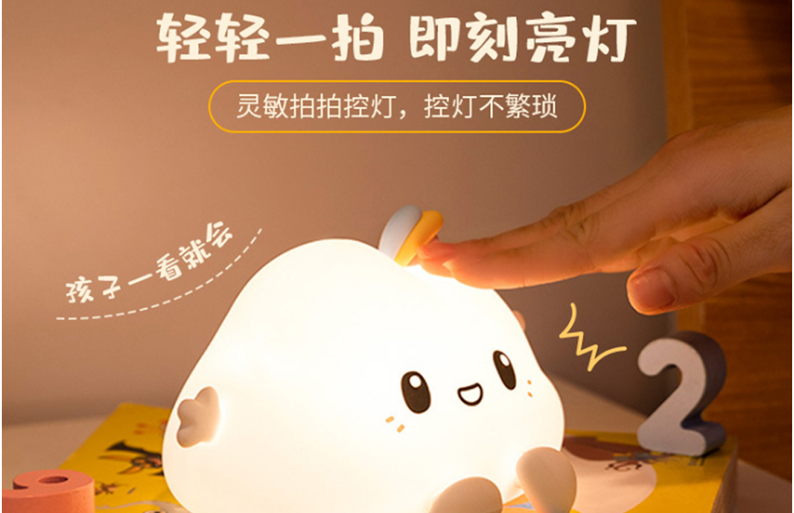 七彩拍(pāi)拍燈PCBA解決方(fāng)案