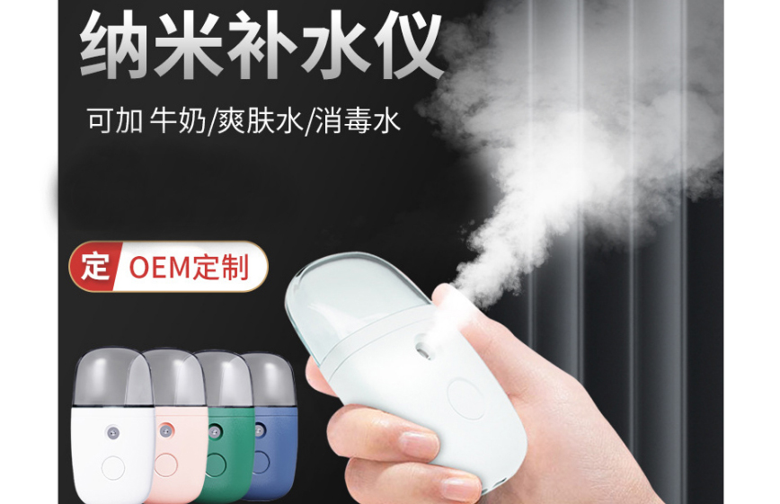 補水儀方案（àn）
