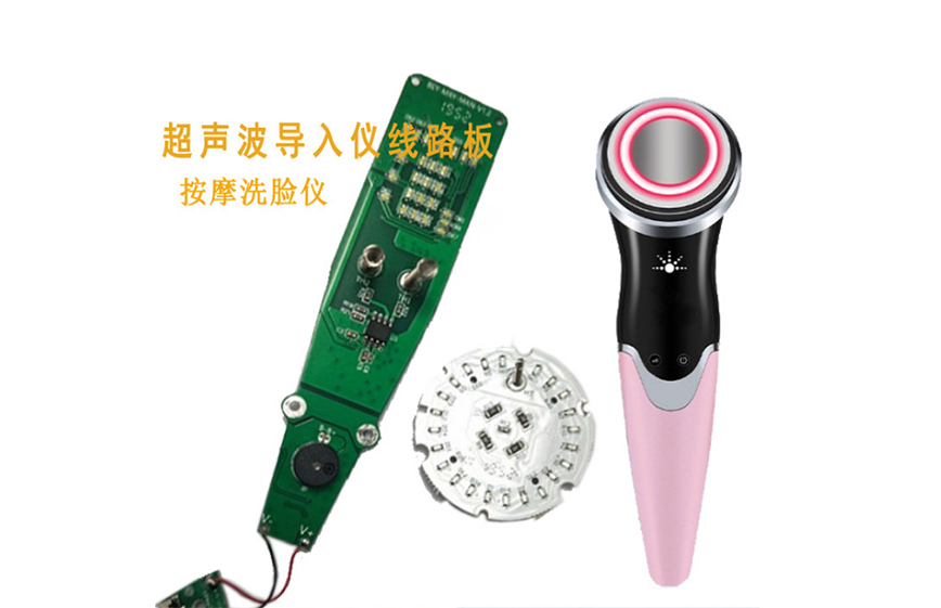 美容導入儀開發方案