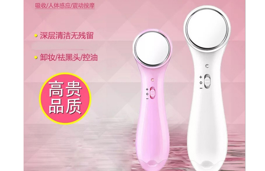 超聲波潔麵儀方案