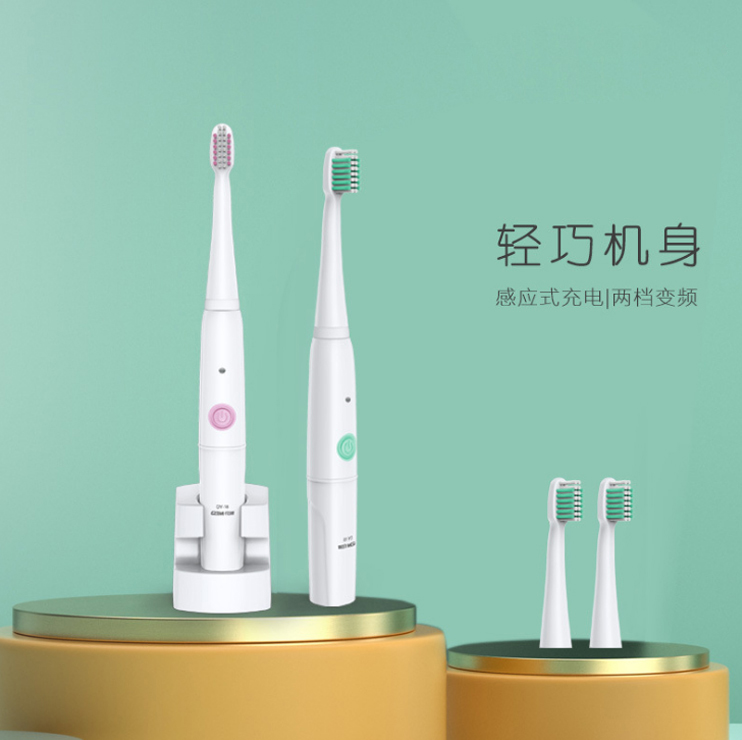 電動牙刷方案