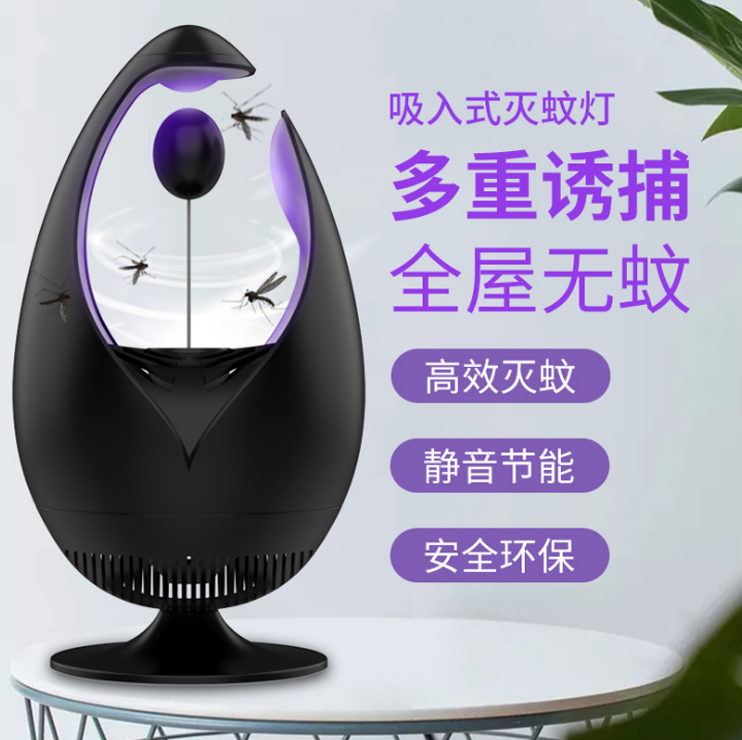 滅蚊(wén)燈方案
