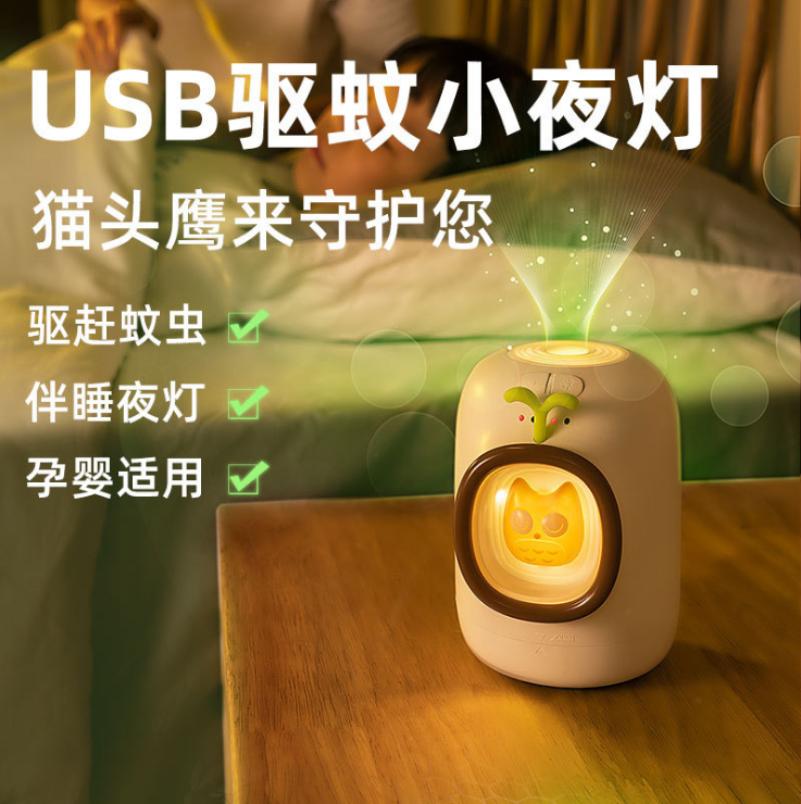 滅蚊燈方案(àn)