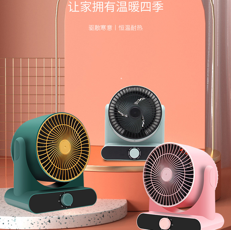 暖風(fēng)機方案