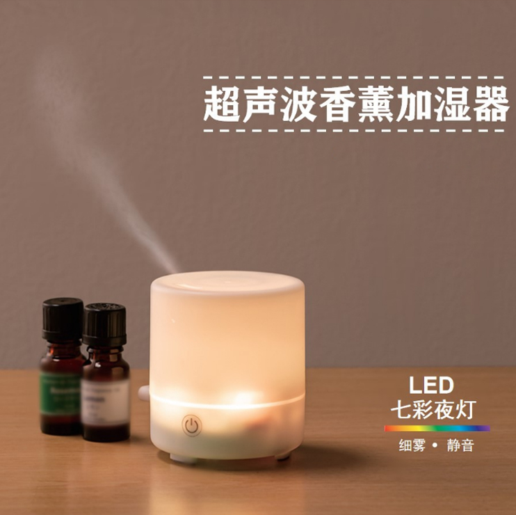 香薰機開發方案