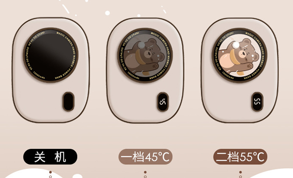 暖手寶PCBA解決方案