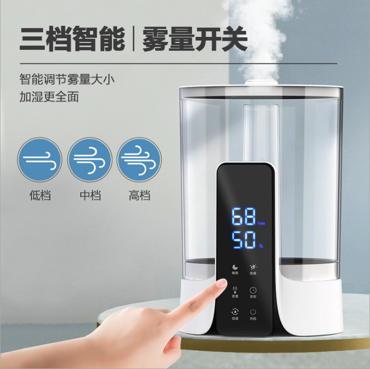 智能加濕器PCBA設計開發