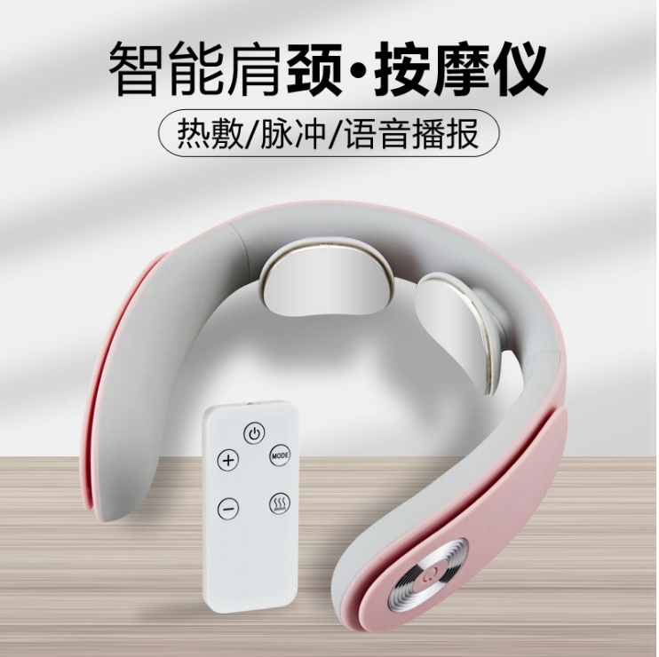 智能語音頸椎按摩器（qì）解（jiě）決方案