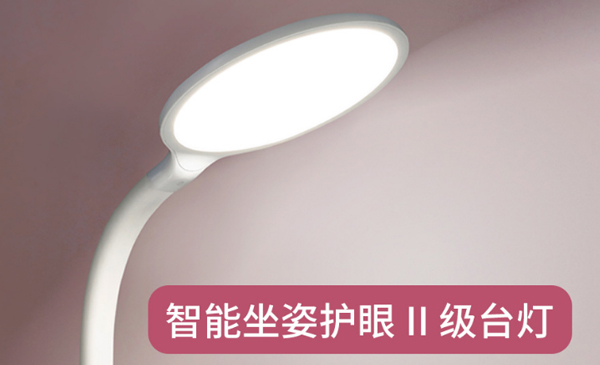 智（zhì）能語音識別台燈設計方案