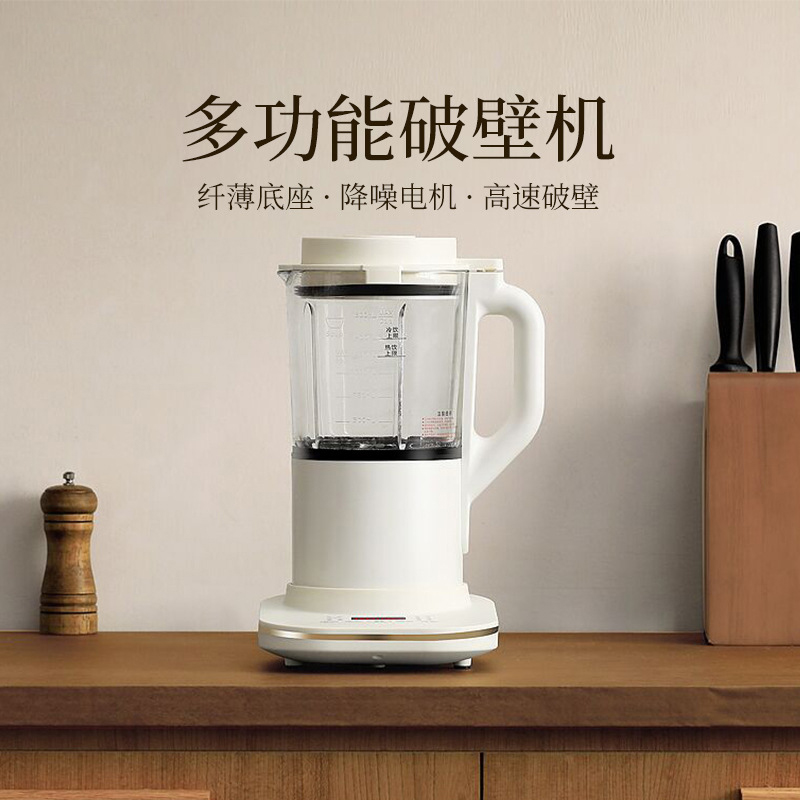 破壁機PCBA板方案設計開發解決方案（àn）