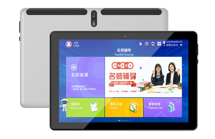 電(diàn)子學習機PCBA